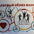 О проведении областной информационно-профилактической акции «Спешите быть здоровыми»