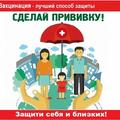 Советы тем, кто не делает прививки