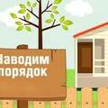 Уважаемые Зельвенцы!