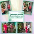 Здоровый агрогородок Бородичи