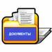 Директивные документы Проекта "Зельва - здоровый городской поселок"
