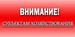 Информация для субъектов хозяйствования