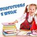 РУБРИКИ