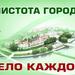 Среда обитания и ее влияние на здоровье