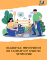 Нажмите чтобы открыть