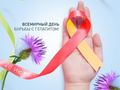 Нажмите чтобы открыть