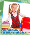 Нажмите чтобы открыть
