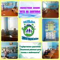 Нажмите чтобы открыть