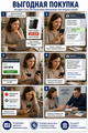  Информационные материалы по киберпреступности
