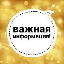 О запрете обращения  