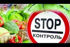 О продукции, не соответствующей требованиям