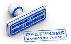 О продукции, не соответствующей требованиям санитарно-эпидемиологического законодательства