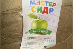 ВНИМАНИЕ! Опасная продукция! (пивной напиток «Мистер сидр»)