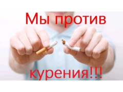 О вреде курения для подростков