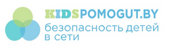 социальная реклама «О безопасности детей  и подростков в Интернете»