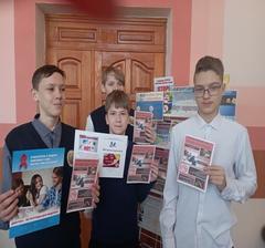 В рамках Единого дня здоровья «Международный день борьбы с наркоманией» 