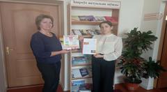 В рамках профилактического проекта «Зельва – здоровый городской поселок» в учреждении культуры «Зельвенская районная библиотека» 