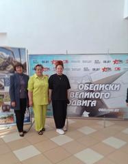 Специалисты Зельвенского районного ЦГЭ посетили экспозицию «Обелиски великого подвига»
