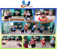 Неделя «Здоровье» в ГУО  «Детский сад аг. Елка» 