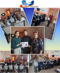 Урок здоровья «К здоровью – через ответственность и безопасность»