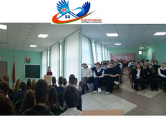 В рамках профилактического проекта «Зельва – здоровый городской поселок»