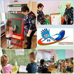 Акция «Чистые руки – профилактика острых кишечных инфекций»