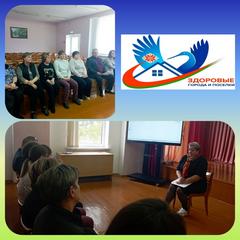 Профилактический проект «Елка – здоровый агрогородок»