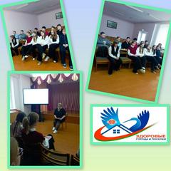 Единый день здоровья «Всемирный день гемофилии»