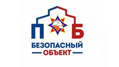 Специальное профилактическое мероприятие «Безопасный объект»
