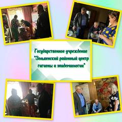 Формирование здорового образа жизни: профилактика вредных привычек