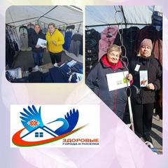 Акция «Знай свои показатели»